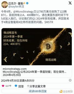 20240611_66685e7eef044插图